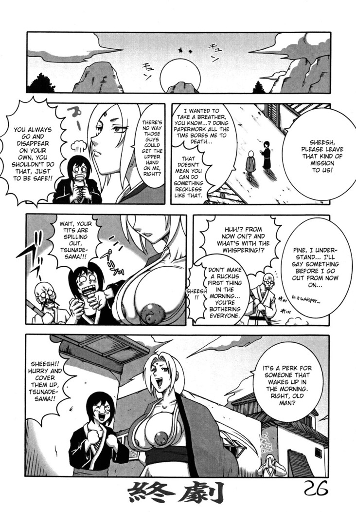 Kunoichi Dynamite DL Ban