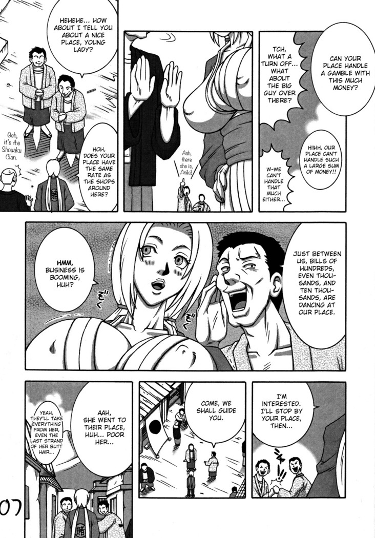 Kunoichi Dynamite DL Ban