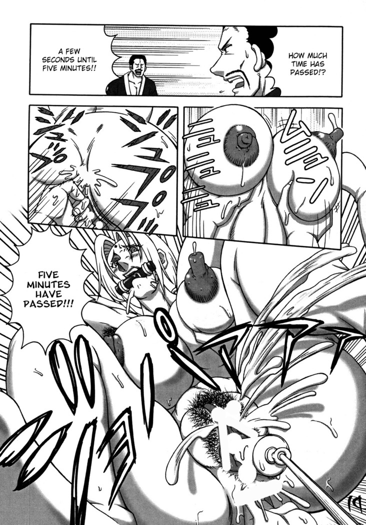 Kunoichi Dynamite DL Ban