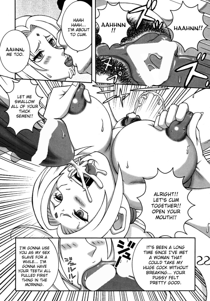 Kunoichi Dynamite DL Ban