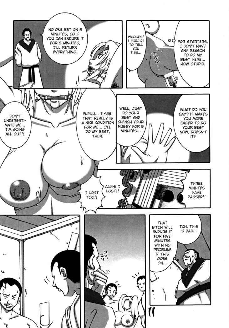 Kunoichi Dynamite DL Ban