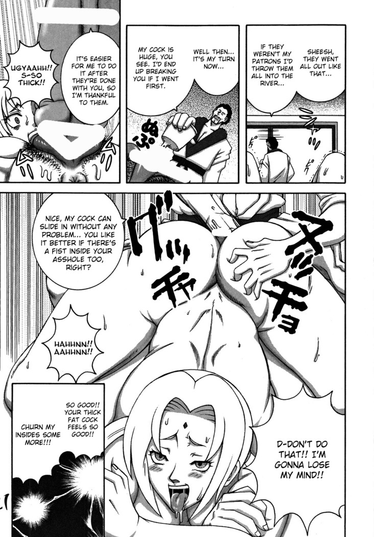 Kunoichi Dynamite DL Ban