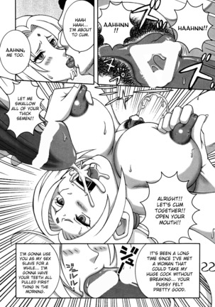 Kunoichi Dynamite DL Ban Page #22