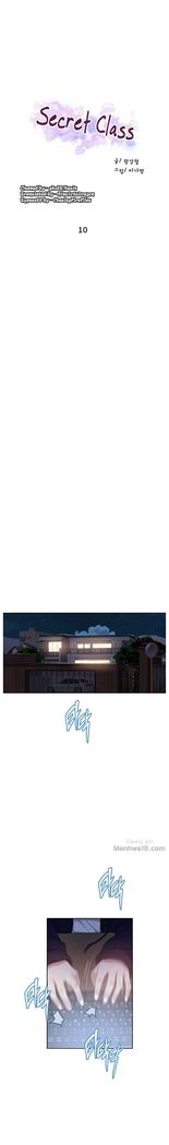Secret Class Ch.40/?