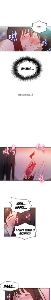 Secret Class Ch.40/?