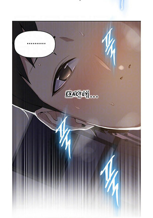 Secret Class Ch.40/? Page #42