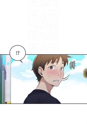 Secret Class Ch.40/? Page #291