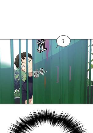 Secret Class Ch.40/? Page #290