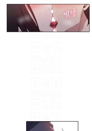 Secret Class Ch.40/? Page #407