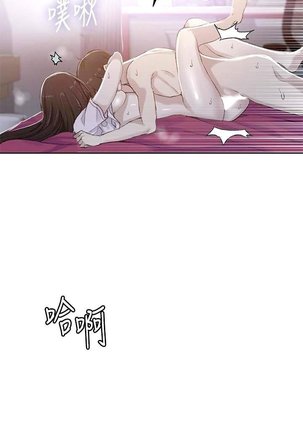 Secret Class Ch.40/? Page #346