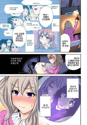 Image 5548105