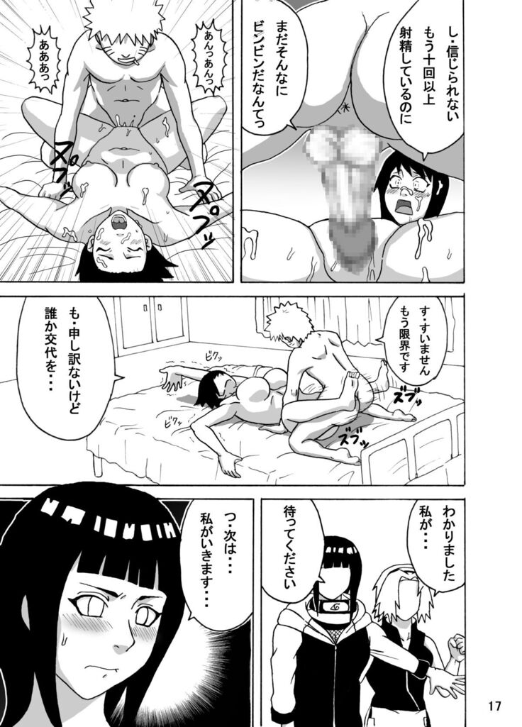 Tsunade no Inchiryou
