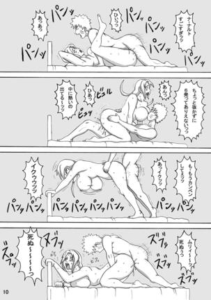 Image 11318312