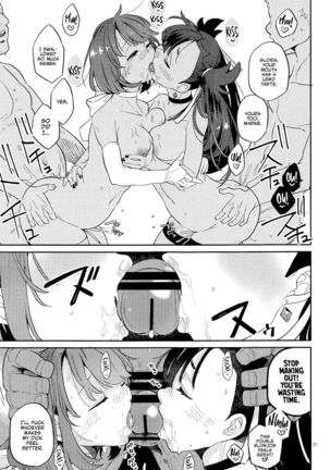Datte Yuuri wa Champion | After All Gloria Is The Champion Page #31
