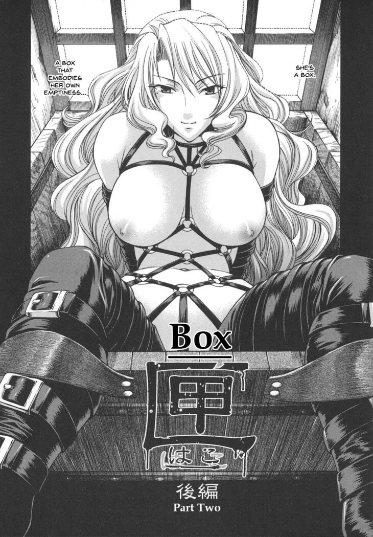 Tsuya Hime - Glamorous Princess