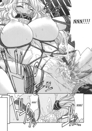 Tsuya Hime - Glamorous Princess Page #56