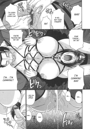 Tsuya Hime - Glamorous Princess Page #83
