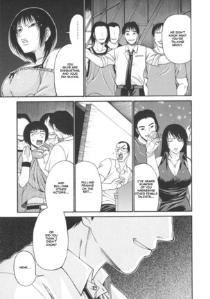 Tsuya Hime - Glamorous Princess Page #145