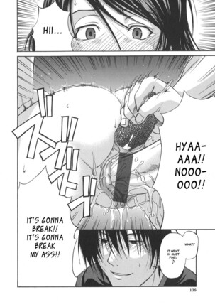 Tsuya Hime - Glamorous Princess Page #136