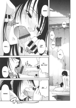 Tsuya Hime - Glamorous Princess Page #99