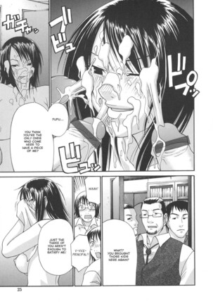 Tsuya Hime - Glamorous Princess Page #25