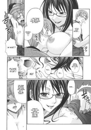 Tsuya Hime - Glamorous Princess Page #164