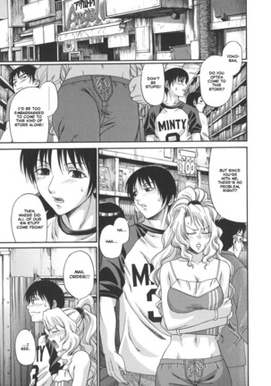 Tsuya Hime - Glamorous Princess Page #45
