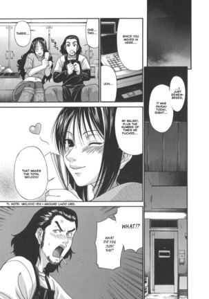 Tsuya Hime - Glamorous Princess Page #89