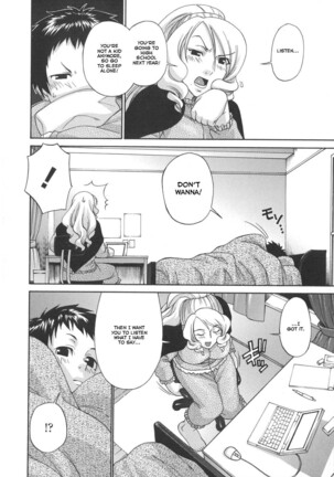 Tsuya Hime - Glamorous Princess Page #110