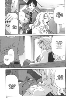 Tsuya Hime - Glamorous Princess Page #29