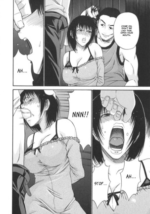 Tsuya Hime - Glamorous Princess Page #148