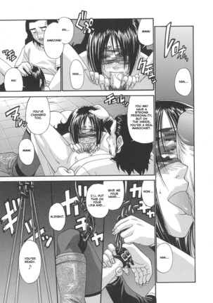 Tsuya Hime - Glamorous Princess Page #81
