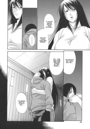 Tsuya Hime - Glamorous Princess Page #98