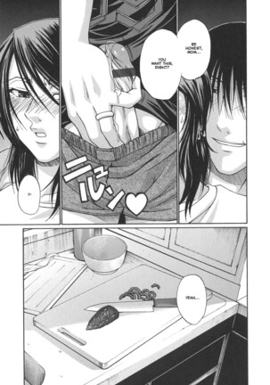 Tsuya Hime - Glamorous Princess Page #129