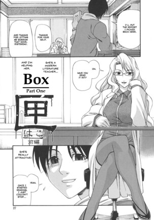 Tsuya Hime - Glamorous Princess Page #27