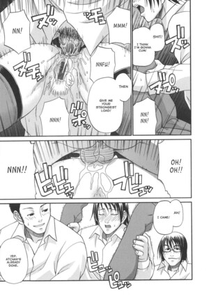 Tsuya Hime - Glamorous Princess Page #17