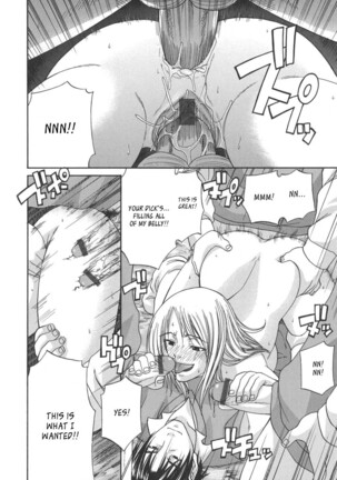 Tsuya Hime - Glamorous Princess Page #70