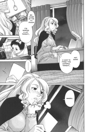 Tsuya Hime - Glamorous Princess Page #107