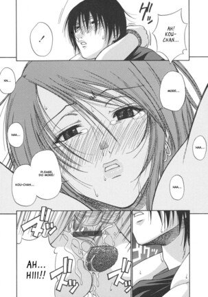Tsuya Hime - Glamorous Princess Page #138