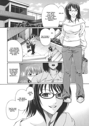 Tsuya Hime - Glamorous Princess Page #159
