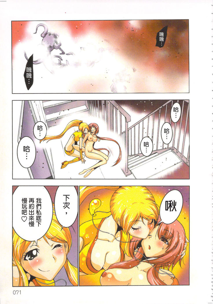 Seikan Reikan Miko Shoujo Mikoman 2 | 淫水小巫女退魔行 2