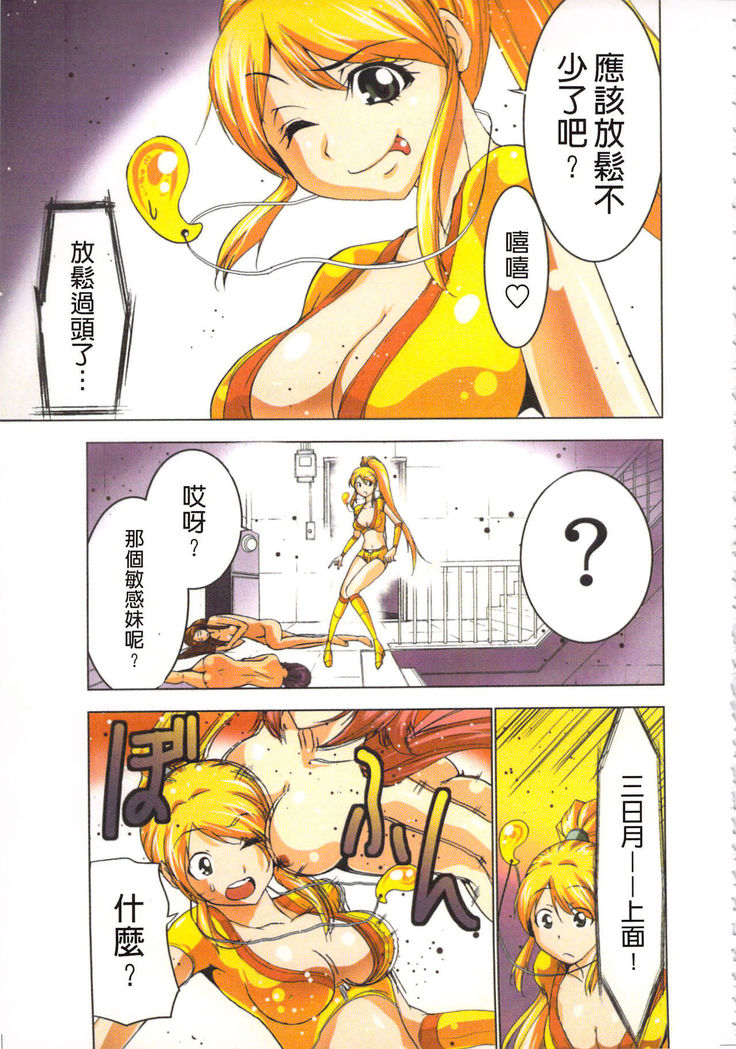 Seikan Reikan Miko Shoujo Mikoman 2 | 淫水小巫女退魔行 2