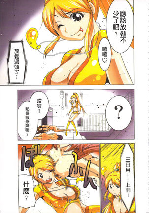 Seikan Reikan Miko Shoujo Mikoman 2 | 淫水小巫女退魔行 2 Page #60