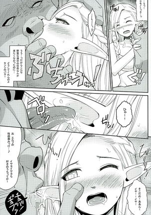 Image 3932392