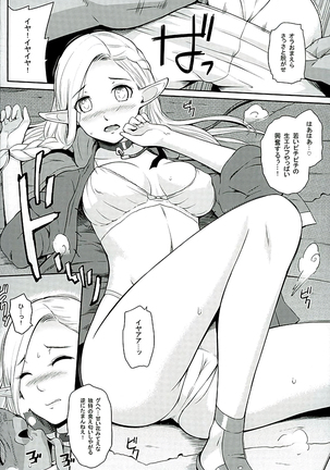 Image 3932383
