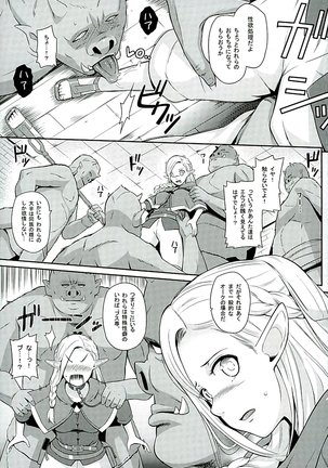 Image 3932384