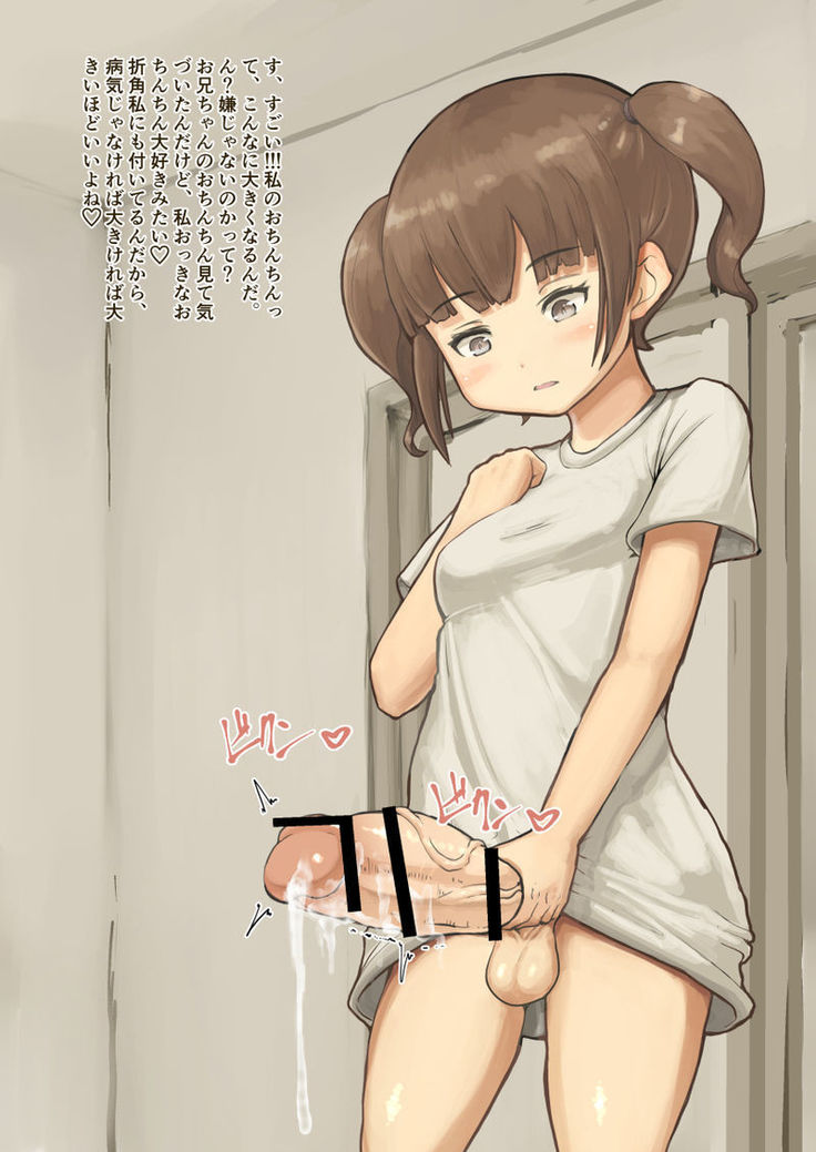 Imōto ni onanī oshietara taihen'na koto ni natta