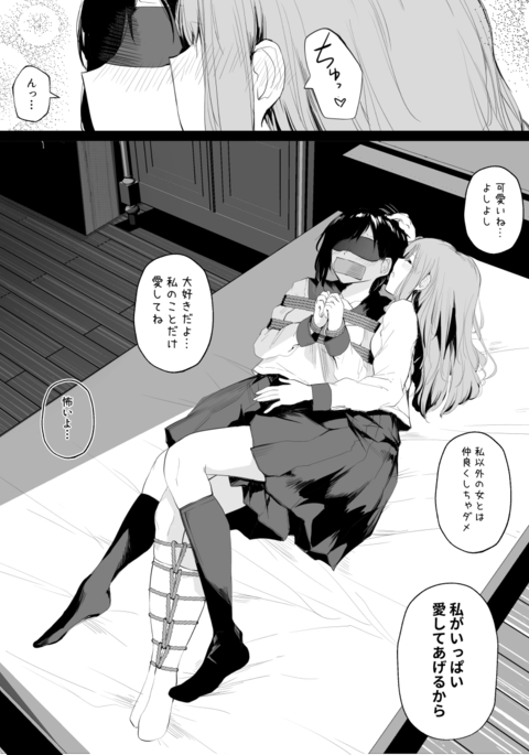 Image 9383520