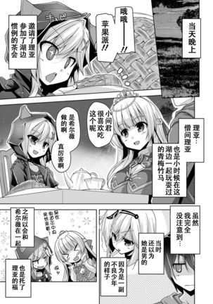 Image 10786393