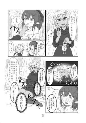 Image 3762196
